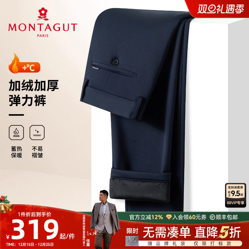 梦特娇男商务休闲裤加绒加厚保暖