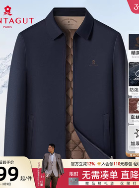 [桑蚕丝夹棉/保暖防泼水]梦特娇秋冬男棉衣夹克翻领商务棉服外套J