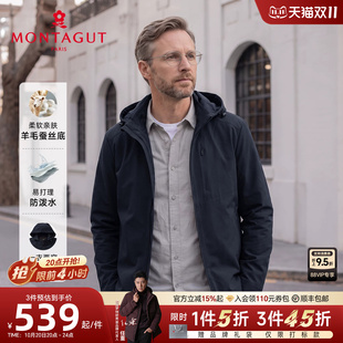 [羊毛蚕丝底/防泼水]梦特娇男款夹克秋装户外软壳外套防风易打理J