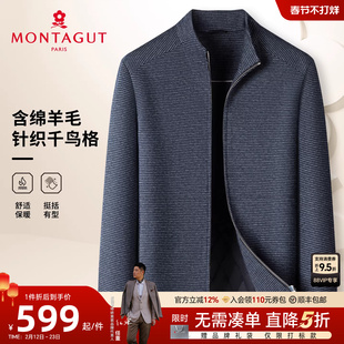 [含羊毛/千鸟格]梦特娇男士棉衣冬季商务针织夹克立领棉服外套暖J