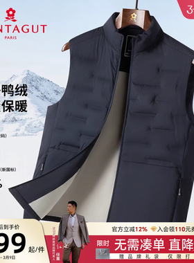 [轻暖羽绒]梦特娇男士羽绒服25冬装背心立领外套保暖马甲防钻绒C