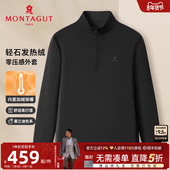 加绒加厚保暖 梦特娇25冬装 卫衣男士 立领半拉链运动户外打底衫