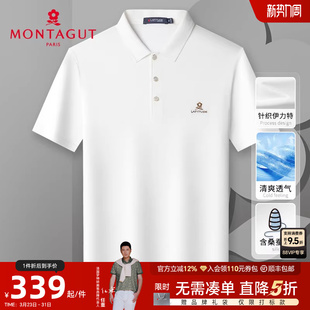 polo衫 梦特娇夏男短袖 凉感伊力特 针织翻领T恤冰爽顺滑J 桑蚕丝