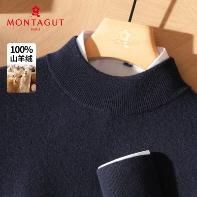 梦特娇羊绒衫上衣针织衫纯色基础