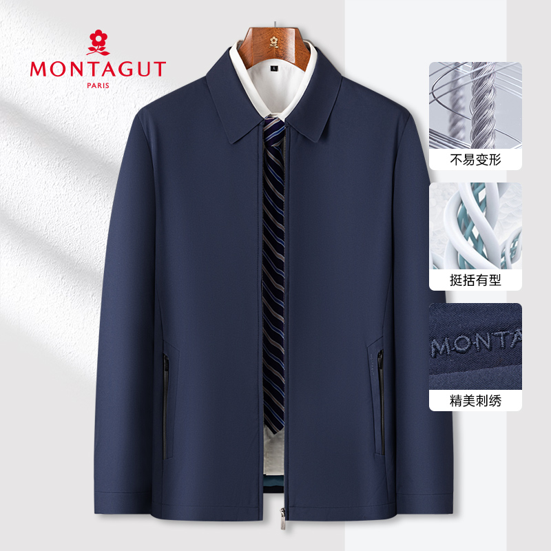 梦特娇翻领行政夹克外套