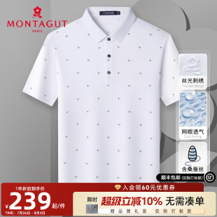 梦特娇夏季 棉T恤网眼透气J 桑蚕丝 翻领时尚 polo衫 男士 印花 短袖