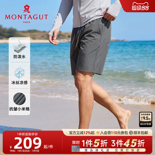 梦特娇夏男士休闲短裤凉感透气