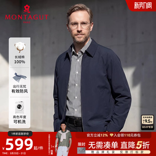 100%棉 工装 老钱风 翻领夹克26春款 纯棉外套爸爸商务C 梦特娇男士