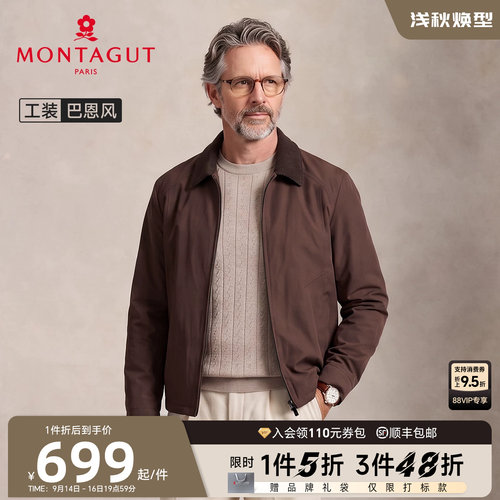 梦特娇灯芯绒翻领男士秋冬夹克