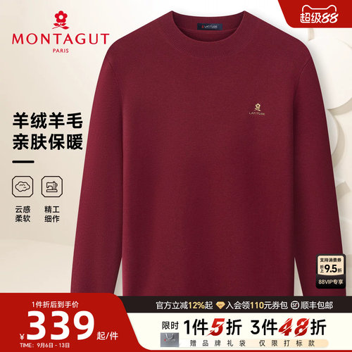 梦特娇羊毛圆领针织毛衣亲肤保暖