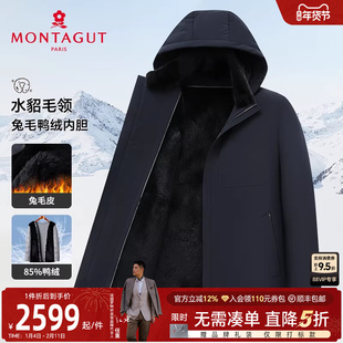 [水貂毛领/兔毛皮内胆]梦特娇25冬季男士皮草派克服羽绒外套保暖J