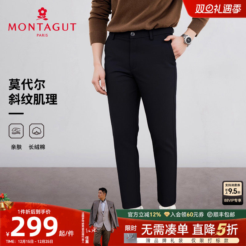梦特娇25秋季男士直筒裤