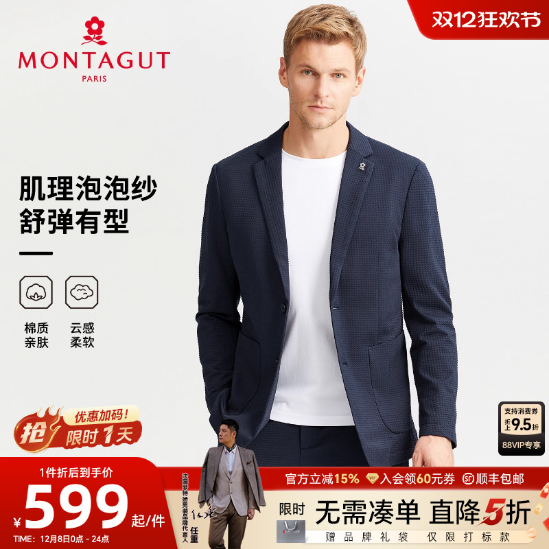 梦特娇秋季休闲西装单西服泡泡纱