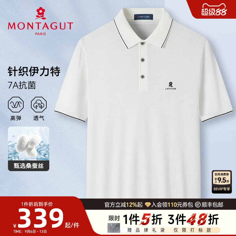 梦特娇夏季Polo衫男士翻领短袖图片