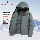 牛奶丝 梦特娇冬季 鹅绒服防风拒水连帽短款 男士 外套御寒羽绒服Z