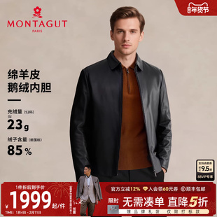 [绵羊皮/鹅绒内胆]梦特娇男士翻领皮衣冬真皮羽绒服夹克保暖外套J