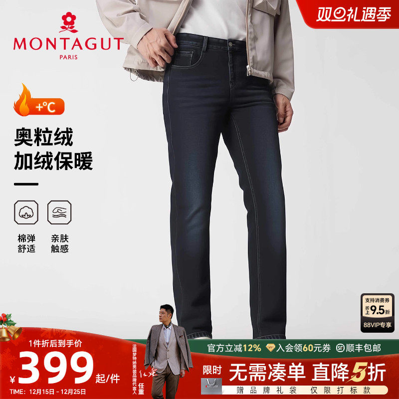 加绒加厚保暖锁温直筒棉牛仔裤