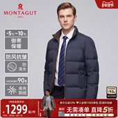 立领休闲鹅绒外套保暖防风J 梦特娇羽绒服男冬款 拒水鹅绒 面包服