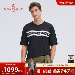 梦特娇25新款 凉感透气 夏季 男T恤休闲时尚 圆领上衣 短袖 进口亮丝