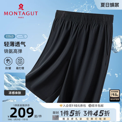 梦特娇夏季新款男士休闲裤松紧腰