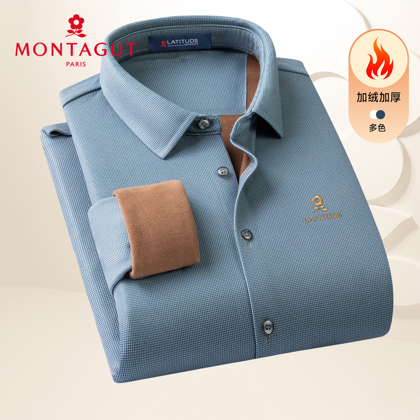 「千鸟格提花」梦特娇加绒内搭衬衫上衣男士秋冬季加厚保暖衬衣Z