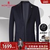 挺括单西装 抗皱J 男士 轻奢西服外套修身 山羊绒羊毛 梦特娇春季