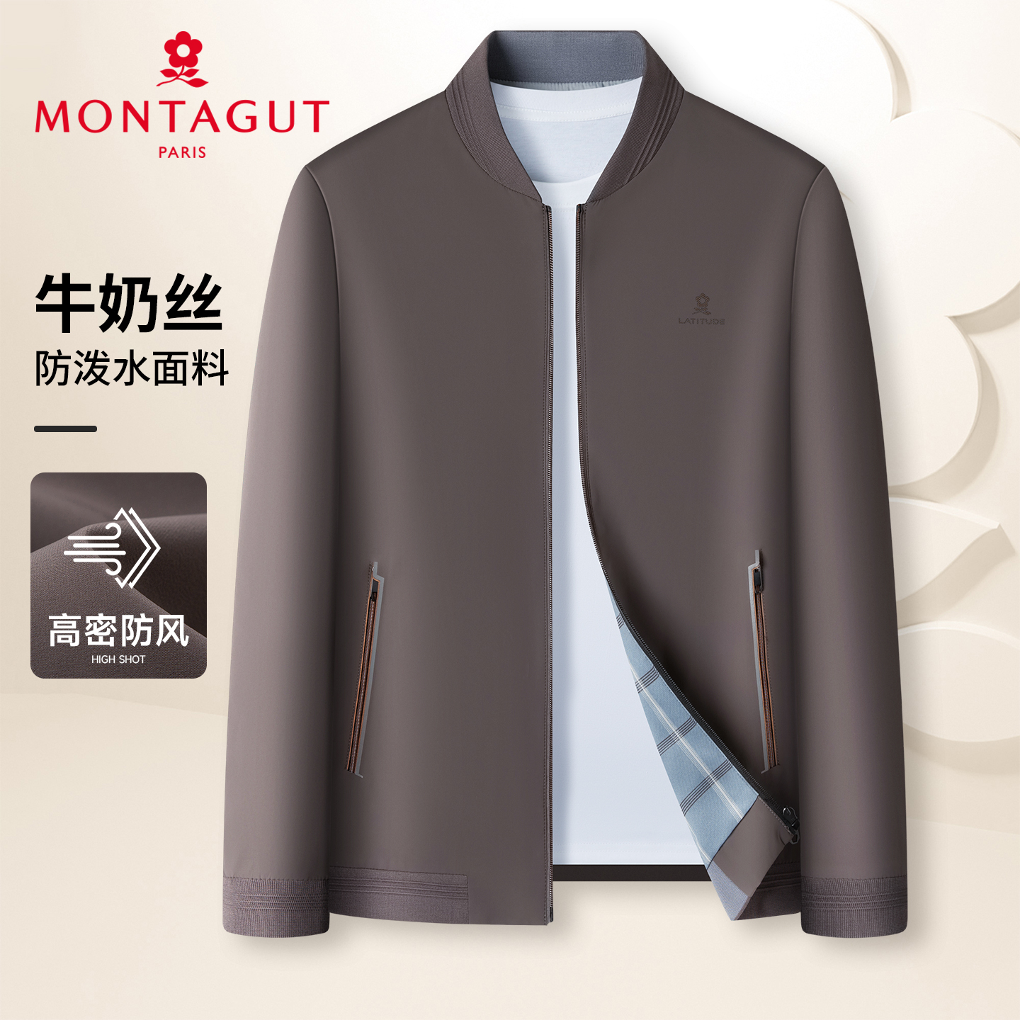 梦特娇男士秋季棒球领夹克