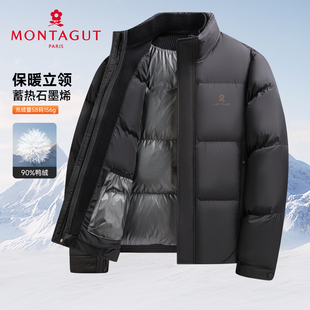 立领冬季 羽绒服短款 保暖御寒外套Z 蓄热石墨烯」梦特娇男士 「90绒