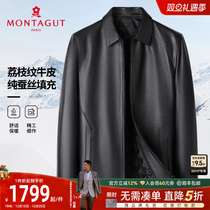 梦特娇男士皮衣夹克冬季真皮外套