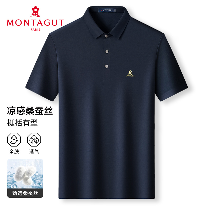 桑蚕丝梦特娇短袖Polo衫男2025夏季新款上衣翻领透气舒适T恤凉感Z