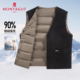 梦特娇男士 冬季 马甲羽绒服无袖 蓬松鹅绒 内搭保暖御寒外套中年装