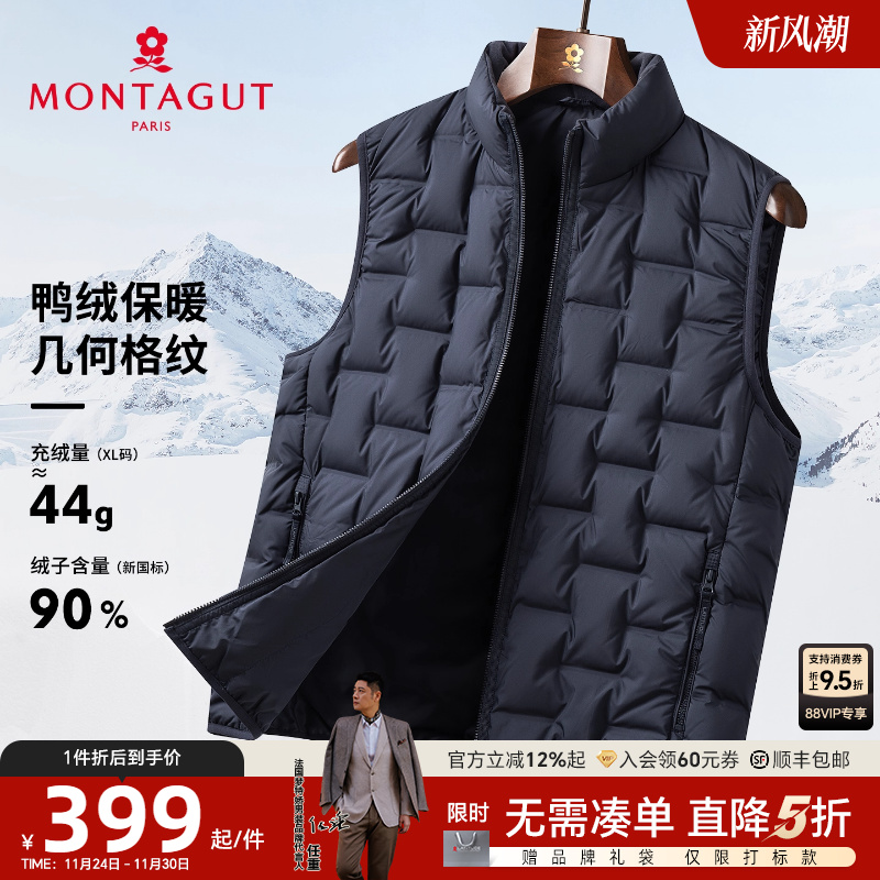 梦特娇冬季羽绒男士立领格纹马甲