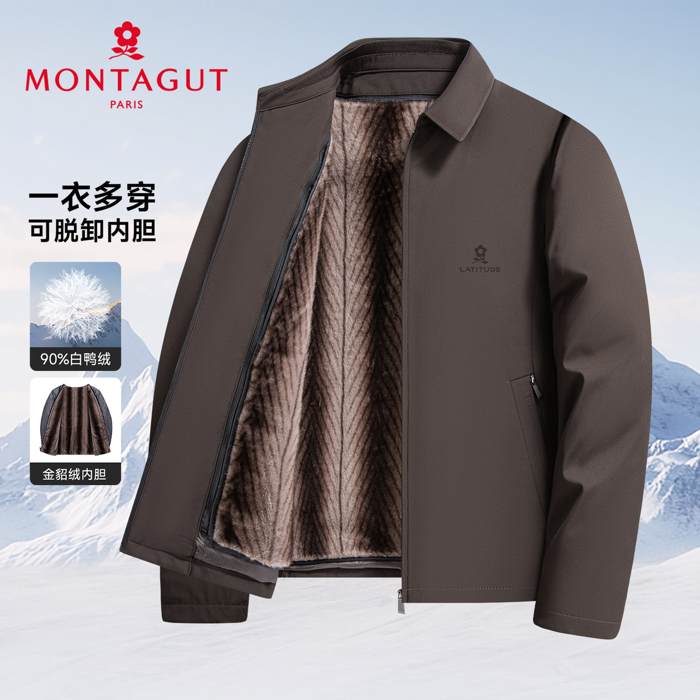 梦特娇男士超柔金貂绒羽绒服