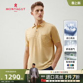 25夏季 新款 商务休闲男士 亮丝polo衫 梦特娇 短袖 t恤 抑菌进口亮丝