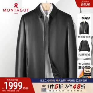 [绵羊皮/鹅绒内胆可拆]梦特娇男翻领真皮羽绒服夹克保暖皮衣外套J