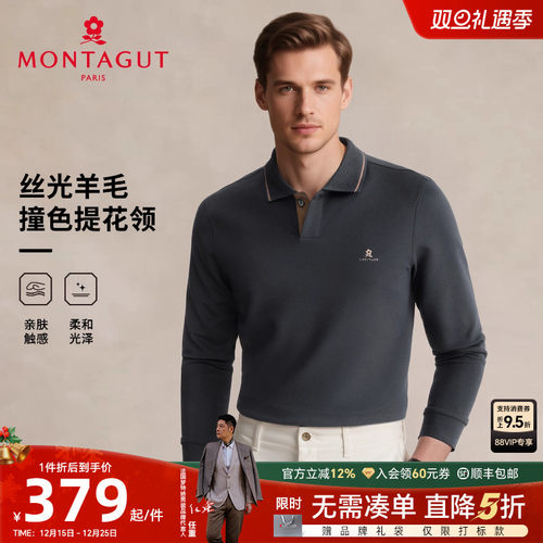 梦特娇男士长袖撞色提花polo衫