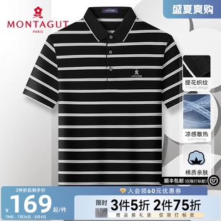 短袖 梦特娇25夏季 男士 棉质T恤条纹凉感J polo衫 长绒棉 吸汗透气