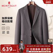 绒感华夫格 梦特娇男士 西服春季 平驳领商务西装 外套挺括保暖厚J