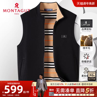 拉链开衫 梦特娇秋冬男士 背心针织毛衣条纹马甲坎肩J 绵羊毛保暖