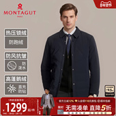 翻领行政夹克外套御寒保暖防风J 冬款 拒水鹅绒 梦特娇羽绒服男士