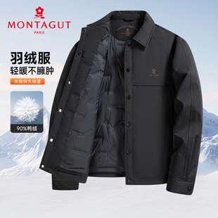 短款 羽绒服压胶锁绒蓬松绒子男士 轻商务翻领外套Z 冬季 梦特娇男装