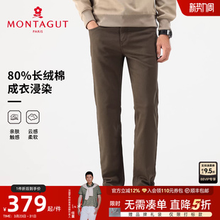 梦特娇春季 成衣浸染 休闲裤 男五袋款 通勤J 弹力棉直筒长裤 80%棉
