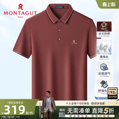 双面丝光桑蚕丝 商务短袖 梦特娇夏季 polo衫 高端T恤凉感透气J 男士