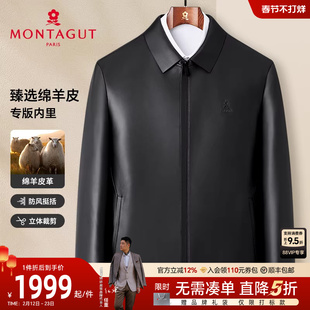 [绵羊皮/暗门襟]梦特娇26春季男士真皮皮衣商务翻领夹克休闲外套J