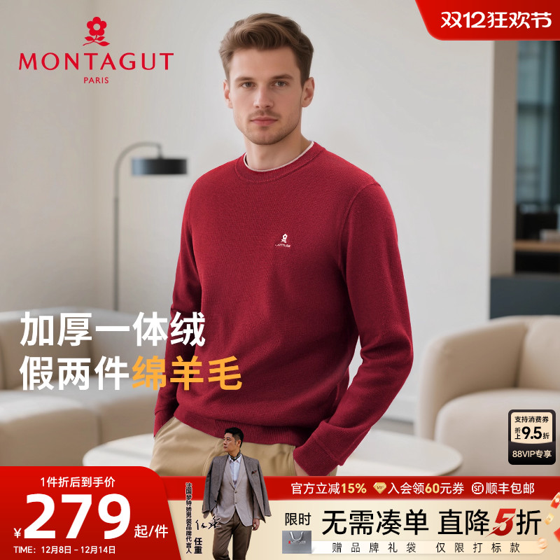 梦特娇绵羊毛时尚针织衫加绒加厚