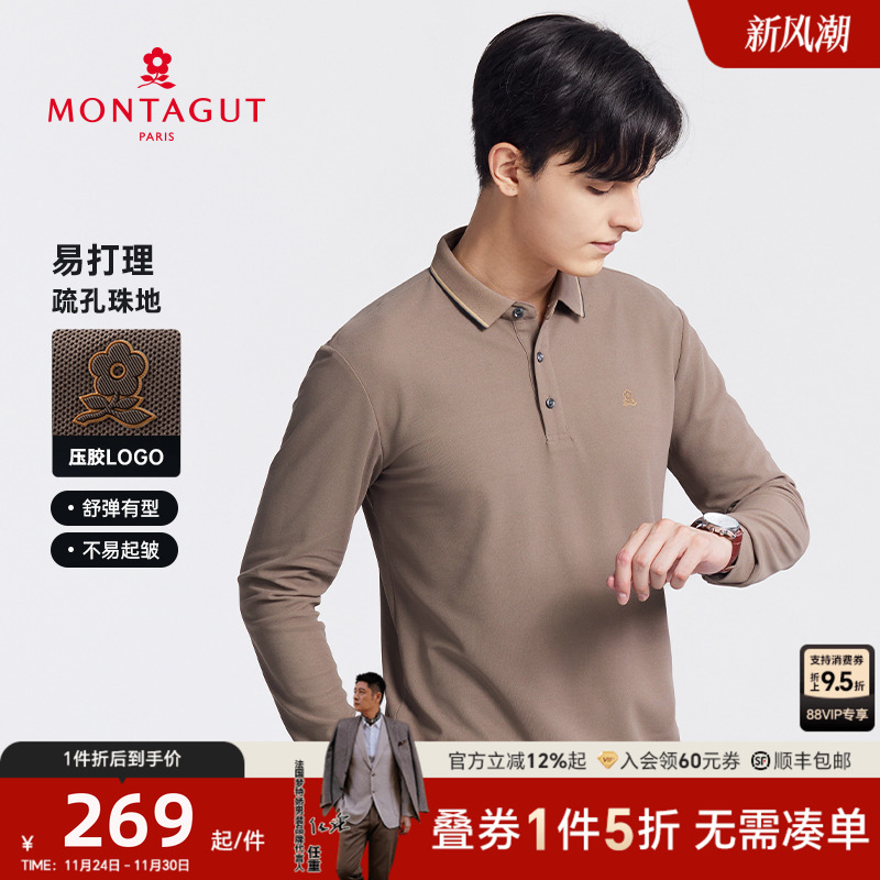 梦特娇长袖抗皱易打理polo衫