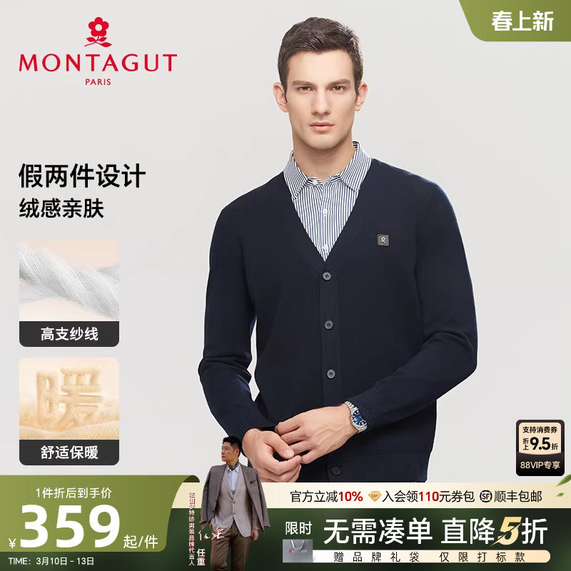 [假两件衬衫领]梦特娇25秋冬男士针织衫套头长绒棉打底毛衣保暖J