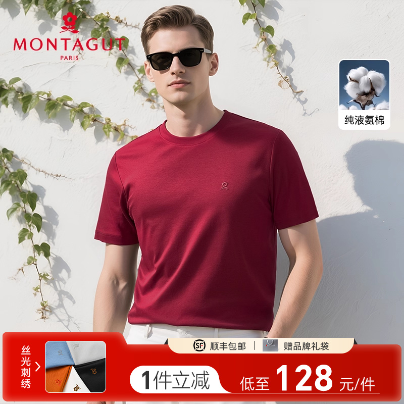 梦特娇男士T恤凉感纯棉短袖体恤