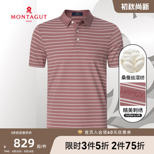 梦特娇polo衫 休闲条纹t恤M 商场同款 短袖 商务男士 夏季 桑蚕丝 新款