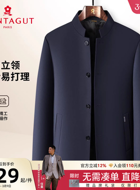 [中山装立领]梦特娇男士大衣26春季商务夹克保暖外套挺括易打理C